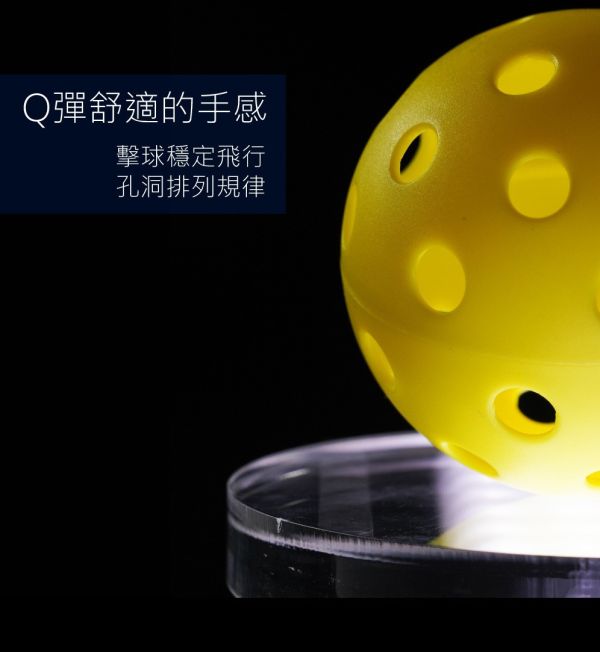 INFIN PICKLEBALL 室外 匹克球 40孔 一包5顆入 台灣製造 高耐用性 匹克球
匹克球拍
infin