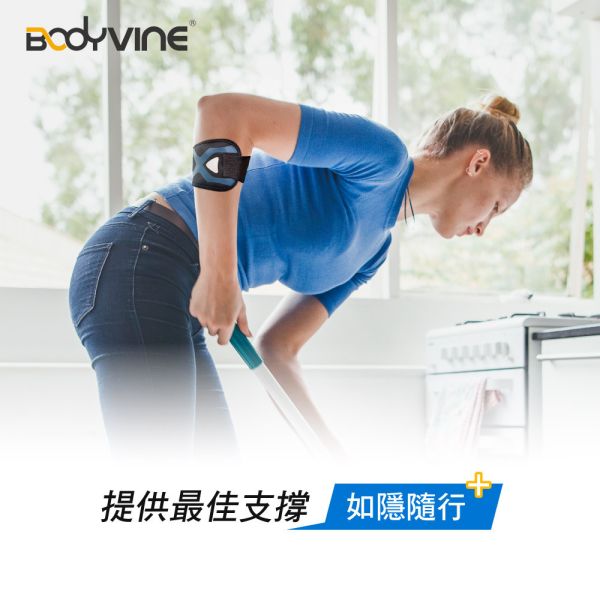 BODYVINE 巴迪蔓「簡捷型」護肘加壓帶 1只入 單一尺寸 網球 高爾夫球 玩家必備 bodyvine
巴迪蔓
護肘
網球肘