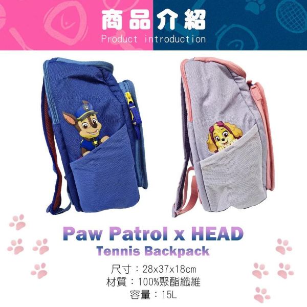 HEAD 兒童網球拍袋 汪汪隊聯名款 後背包 PAW PATROL BACKPACK 汪汪隊
後背包
兒童網球