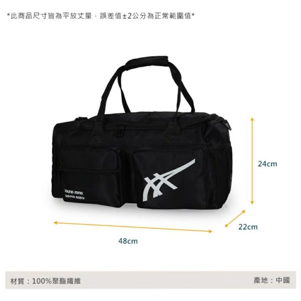 ASICS 亞瑟士 裝備包 訓練配件 3033B618-002 旅行袋 手提包 肩背包 旅行袋
裝備袋