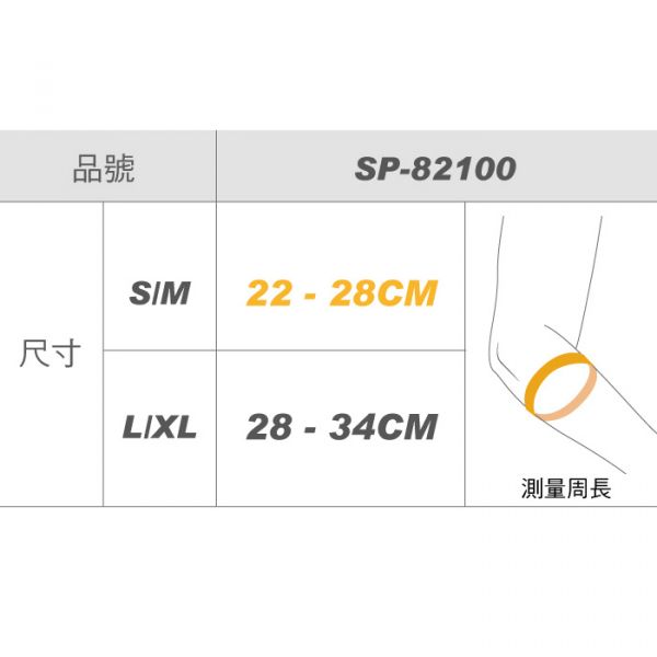 BODYVINE 巴迪蔓 護肘加壓帶 (左右通用) 1只入 凝膠墊片加強型 網球肘 媽媽手 護肘