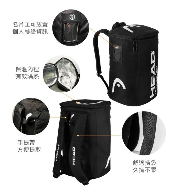 HEAD REFEREE BALL 網球 訓練 後背包 可裝置100顆球 網球袋
網球
