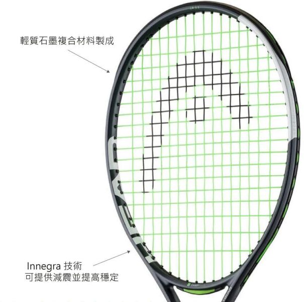 HEAD IG Speed 23in 兒童 網球拍 童拍 適用6-8歲 全新帥氣顏色 head
童拍
兒童網球拍
網球拍
