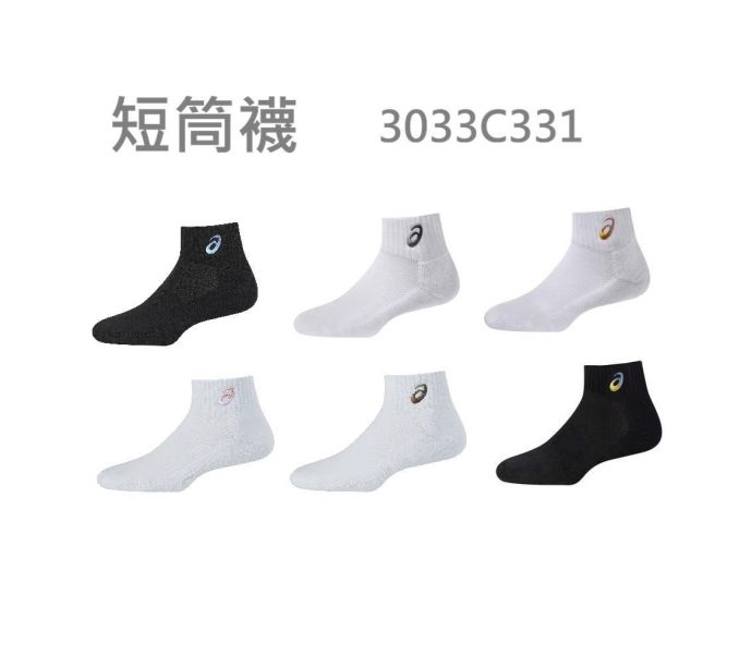 ASICS 亞瑟士 短筒襪 男女中性款 訓練配件 3033C331 厚底 6色 短筒襪
運動襪
亞瑟士
ASICS