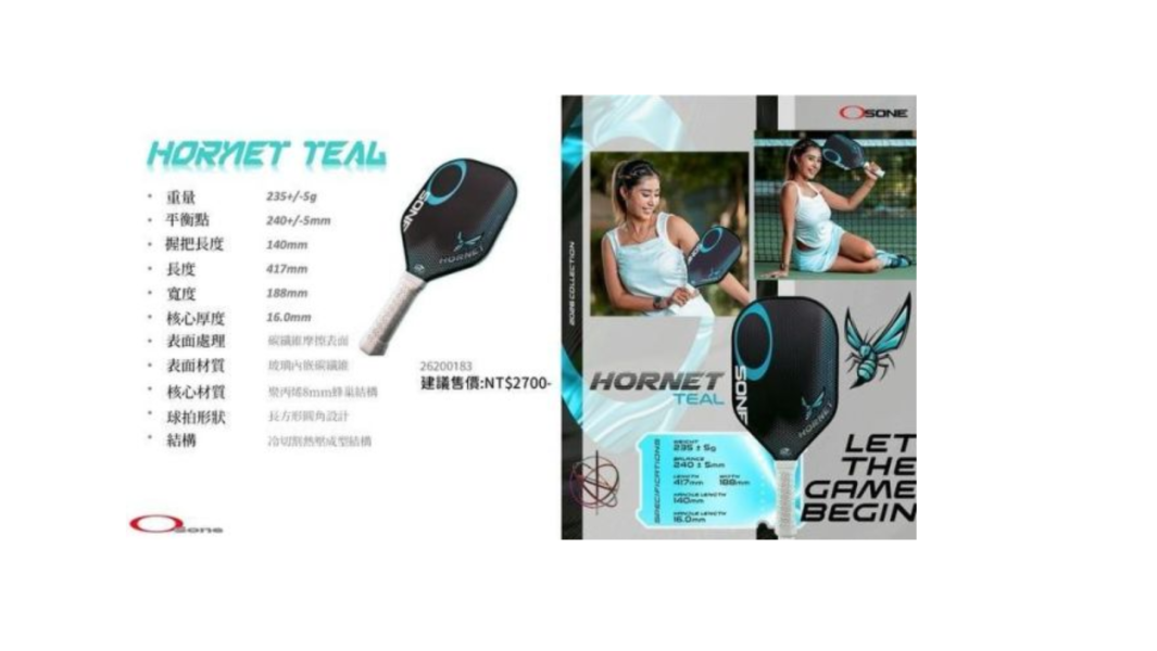 OSONE HORNET TEAL 匹克球拍 黑藍 235g 玻璃碳纖維 美國匹克球協會認證 匹克球拍
匹克球
OSONE