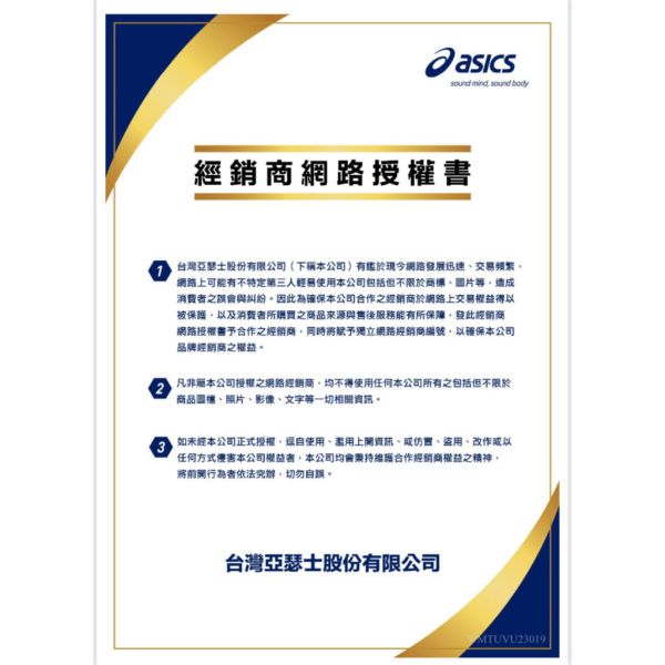 ASICS 亞瑟士 GEL-RESOLUTION X 寬楦 女款 網球鞋 澳網配色 女網球鞋
網球鞋
亞瑟士
asics
resolutionx