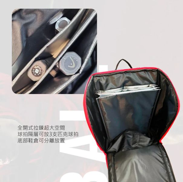 adidas BP PRO Pickleball BAG 匹克球拍袋 可裝3支 匹克球拍 愛迪達 匹克球拍袋
匹克球拍
匹克球
艾迪達
adidas