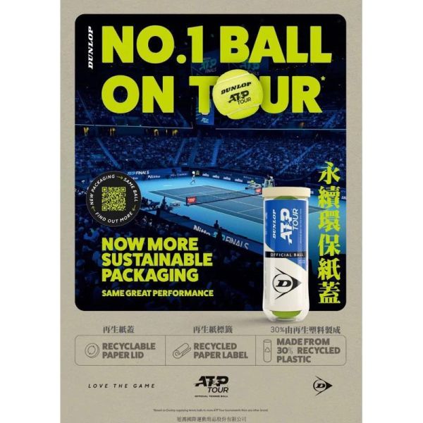 Dunlop ATP TOUR Tennis Ball 網球 巡迴比賽球 3顆裝 網球
dunlop
atp