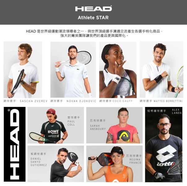 HEAD Radical Nite 匹克球拍 碳纖維 磨砂面增加咬球 熱門款 匹克球
匹克球拍
head
pickleball