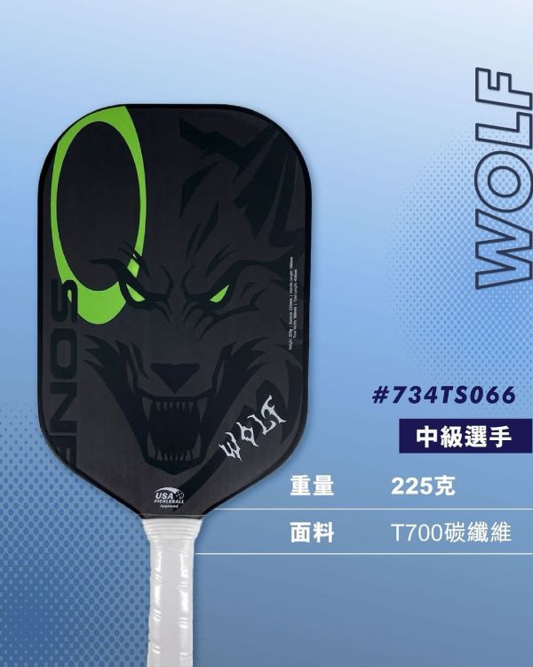 OSONE WOLF 碳纖維 匹克球拍 225g 黑綠 美國匹克球協會認證 匹克球拍
匹克球
osone