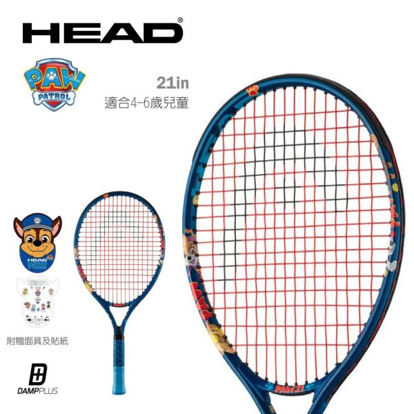 HEAD Paw Junior 汪汪隊 藍 19吋 / 21吋 兒童 網球拍 童拍 超可愛款 童拍
兒童拍
汪汪隊
網球拍