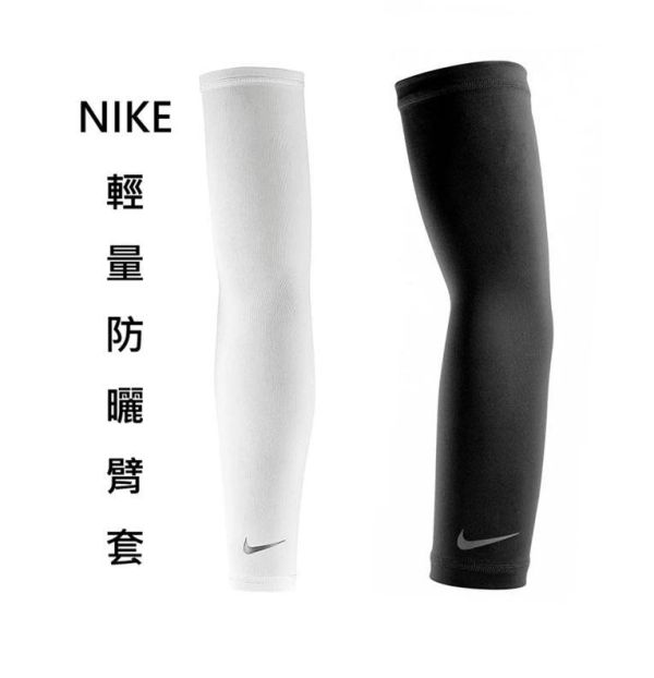 NIKE 輕量跑步臂套 2.0 雙入裝 2色 透氣防曬 運動袖套 Dri-Fit材質 袖套 袖套
防曬袖套
臂套
NIKE