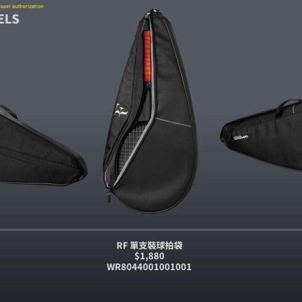 Wilson RF 單支裝 球拍袋 RF Racquet Cover Bag 限量 網球拍袋 費德勒
wilson
網球拍袋
rf