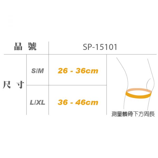 BODYVINE 巴迪蔓 髕骨加壓帶 (左右通用) 1只入 髕骨帶 凝膠墊片加強型 髕骨帶