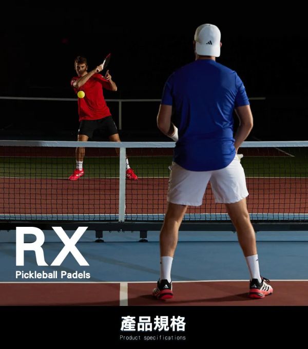 Adidas Match paddle 匹克球拍 國際認證 玻璃纖維 基本款 舒適穩定 adidas
匹克球拍
匹克球
