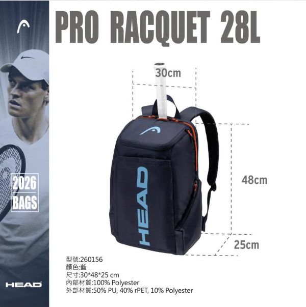 HEAD Pro Backpack 28L 網球 後揹包 海軍藍 260156 後背包 後背包
網球拍袋
head