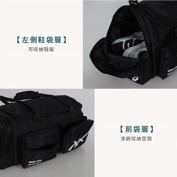 ASICS 亞瑟士 裝備包 訓練配件 3033B618-002 旅行袋 手提包 肩背包 旅行袋
裝備袋
