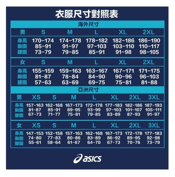 【曼森體育】ASICS 亞瑟士 網球短褲 女款 海外版 網球下著 內有襯褲 黑 / 白 2色 女短褲
網球短褲女生
亞瑟士
網球裙