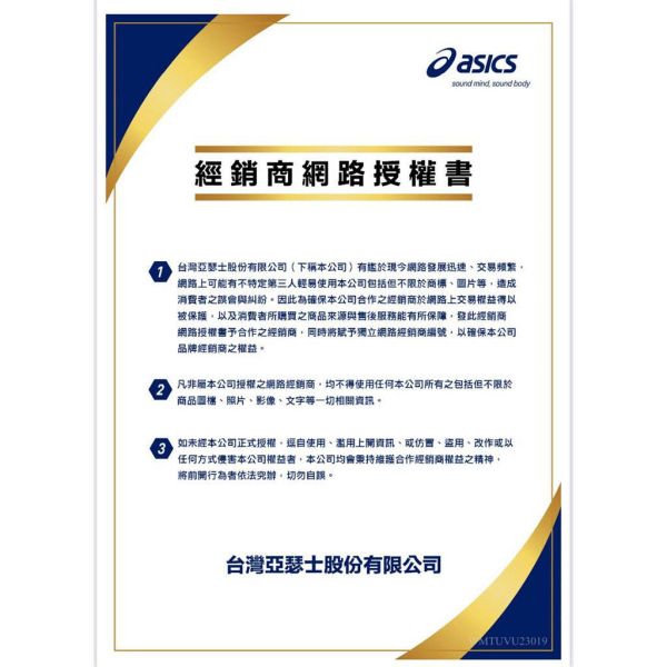 ASICS 亞瑟士 7吋平織 短褲 男款 ACTIMOTION 海外版 網球短褲 黑 短褲
網球短褲
運動短褲