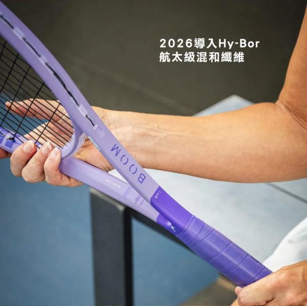 HEAD HEAD Boom MP L 網球拍 275g 漸層紫 超美球拍 Coco Gauff 代言 boom
head
網球拍
網球