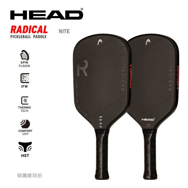 HEAD Radical Nite 匹克球拍 碳纖維 磨砂面增加咬球 熱門款 匹克球
匹克球拍
head
pickleball