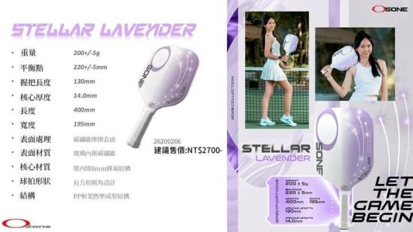 OSONE STELLAR 匹克球拍 粉/紫/橘黃 200g超美 玻璃碳纖維 美國匹克球協會認證 匹克球拍
匹克球
OSONE