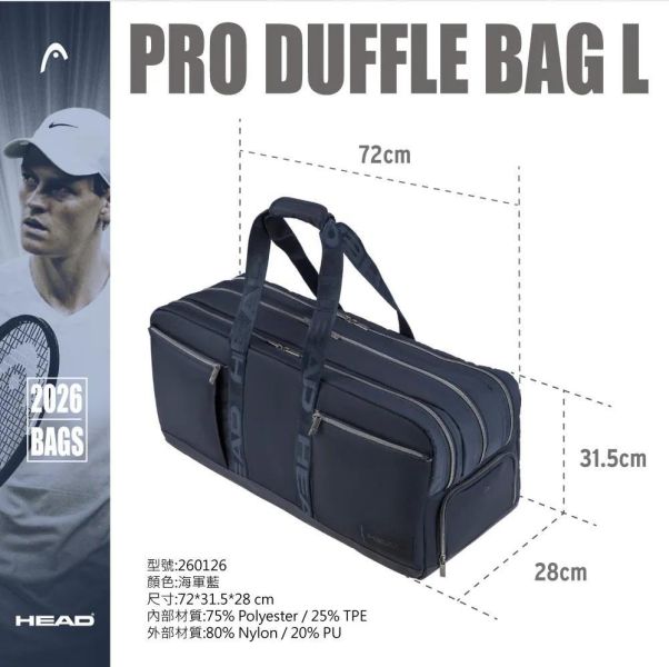 HEAD Pro Duffle Bag L 網球包 海軍藍 260126 網球拍袋 可裝9支 網球拍袋
head