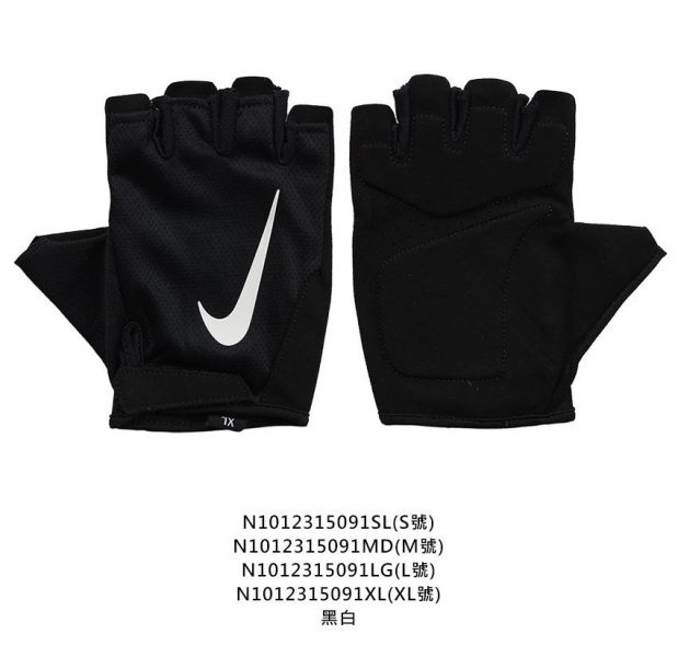 NIKE M GYM ESSENTIAL 2.0 健身手套 黑 健身 手套
健身手套
NIKE