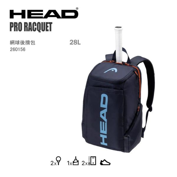 HEAD Pro Backpack 28L 網球 後揹包 海軍藍 260156 後背包 後背包
網球拍袋
head