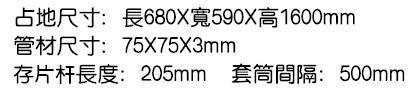 槓片立式存放架 槓鈴片立式掛架,槓鈴片收納架,槓片收納架,槓片展示架,立式槓鈴片架,健身房槓片架,商用槓鈴片架,重量片收納架,XMASTER槓鈴片架,健身器材收納架