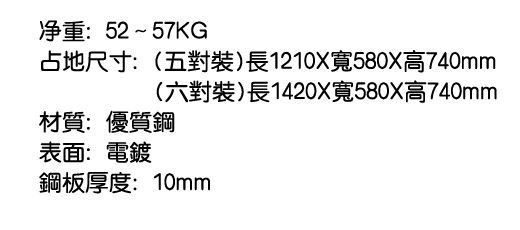 電鍍啞鈴存放架 電鍍啞鈴存放架, 啞鈴收納架, 高容量啞鈴架, 易組裝啞鈴架, 穩定啞鈴存放架, 兩層啞鈴收納架, 多架結構啞鈴架, XMASTER啞鈴架, 健身房啞鈴存放架, 專業健身啞鈴架