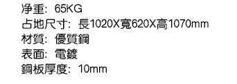 電鍍固定槓鈴存放架 電鍍固定槓鈴存放架, 槓鈴收納架, 防滑槓鈴架, 橡膠靜音槓鈴架, 穩固槓鈴存放架, 10mm側板槓鈴架, 專業健身槓鈴架, XMASTER槓鈴架, 健身房專用槓鈴架, 耐用槓鈴存放架