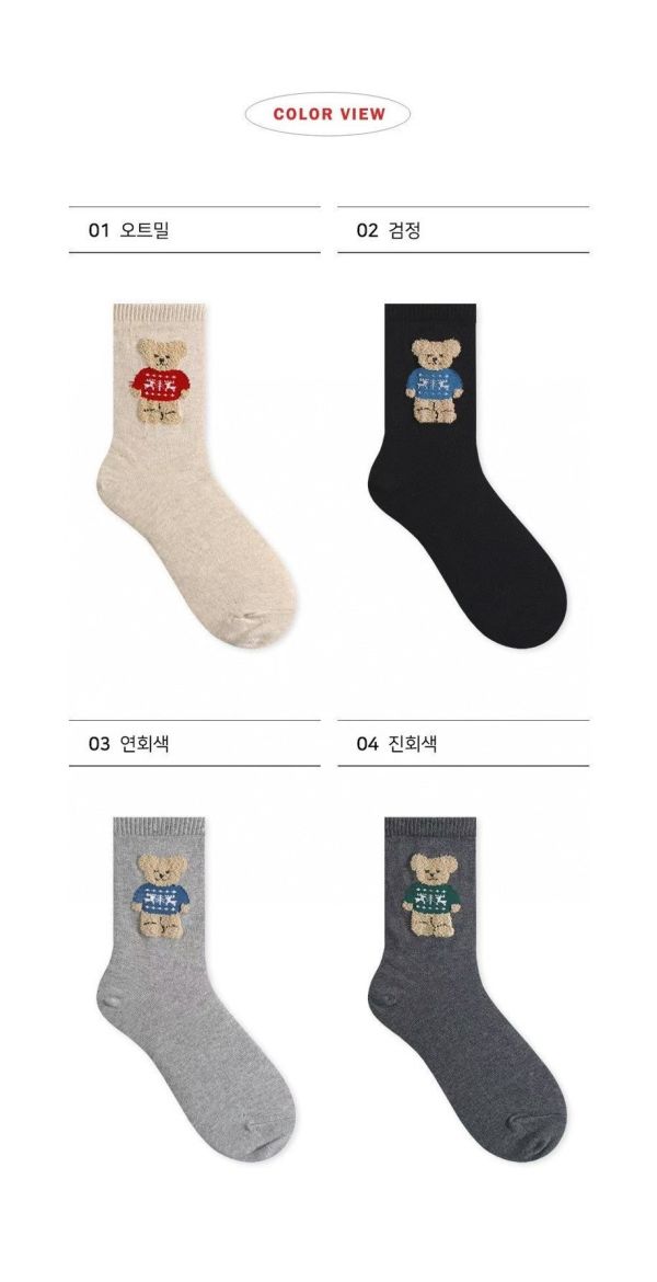 Z in D [ 韓製：整隻熊熊韓系短襪 ] 4色 2510107 ZinD,zind,ZD,zooindrawer,zoo in drawer,抽屜動物園,丹寧,牛仔外套,外套富翁,洋裝,韓國襪子