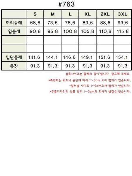 ZinD [ 漸層復古藍後開衩丹寧裙 ] 6尺寸 2603151 