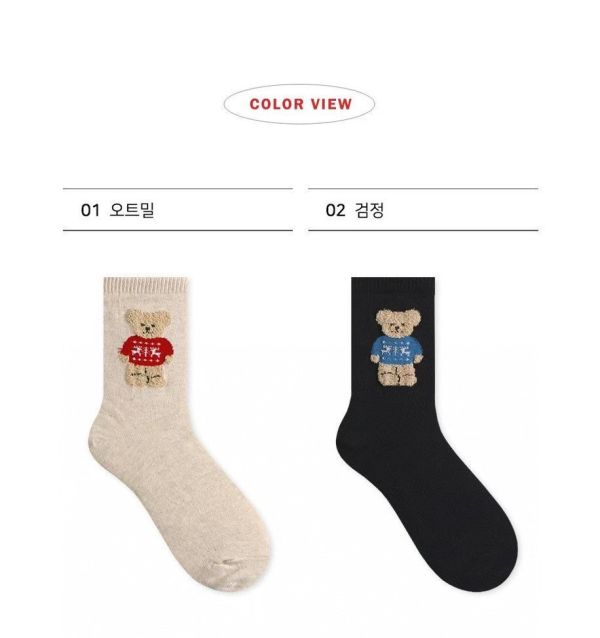 Z in D [ 韓製：整隻熊熊韓系短襪 ] 4色 2510107 ZinD,zind,ZD,zooindrawer,zoo in drawer,抽屜動物園,丹寧,牛仔外套,外套富翁,洋裝,韓國襪子