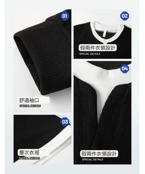 Z in D [ 男裝：假兩件層次領鬆餅紋Ｔ ] 3色 2510153 
