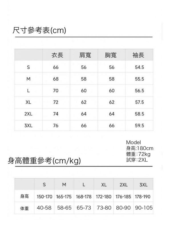 Z in D [ 男裝：假兩件層次領鬆餅紋Ｔ ] 3色 2510153 