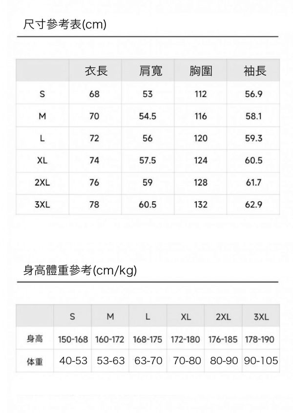 Z in D [ 男裝：設計款排扣襯衫外套 ] 3色 有尺寸 2510154 