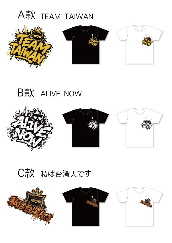 Z in D [ 男女自訂紀念款印花Ｔ ] 3款 3size 2色 2610221 ZinD,zind,ZD,zooindrawer,zoo in drawer,抽屜動物園,丹寧,牛仔外套,外套富翁,洋裝,T恤,T-shirt,男裝,情侶裝