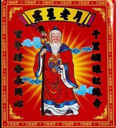 月老星君＊信封式紅包＊１包１０本 月老星君＊信封式紅包