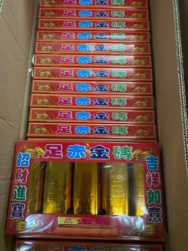 整件＊大元寶／大金磚／小元寶／小金條＊８０～４００入 整件＊元寶＊金條