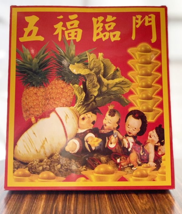盒子金＊福德正神 盒子金＊福德正神