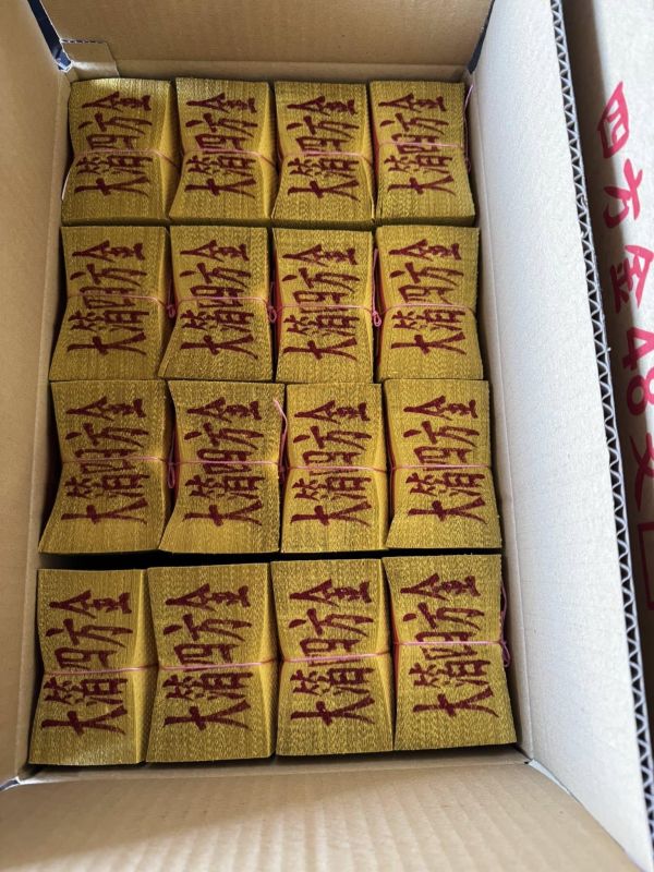 整件＊竹製＊傳統＊澎花＊四方金（４８支） 整件＊四方金