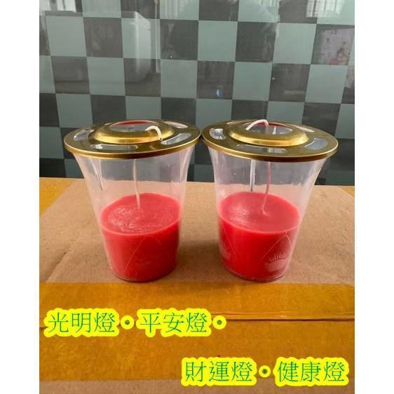 簡易型＊防風蠟燭 ／防風斗燭 ／小蠟燭【薰香】１對入＝２個 簡易型＊防風蠟燭