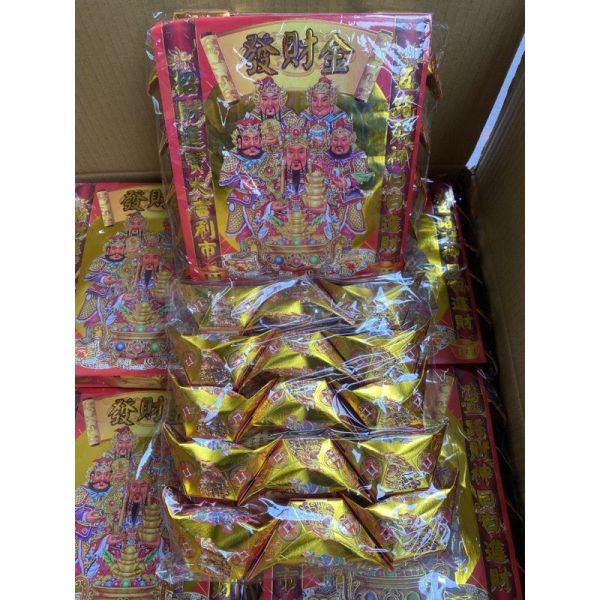 整件＊五路財神＊福德正神＊公媽金【紅包＋元寶１５粒＊３０包】 整件＊３０入元寶
