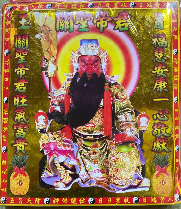 關聖帝君＊信封式紅包＊１包１０本 關聖帝君＊信封式紅包＊１包１０本