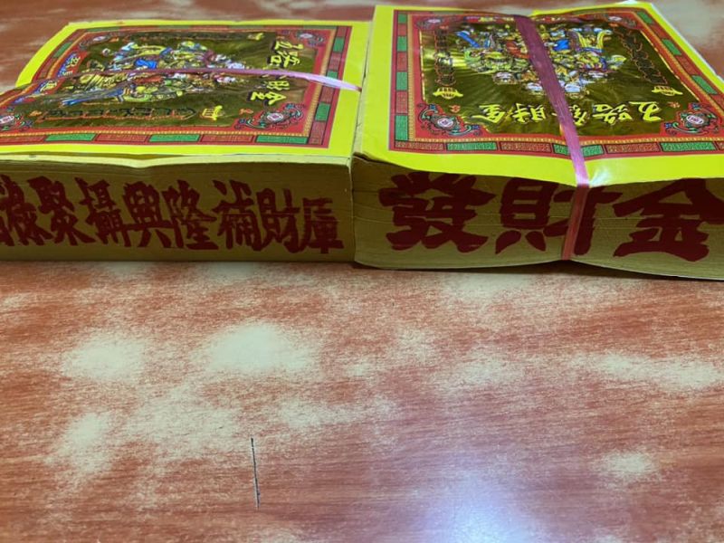 五路財神（精緻環保金）（一箱18隻） 五路發財金