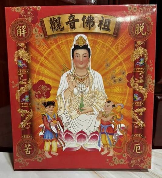 觀音菩薩＊盒子金 觀音菩薩＊盒子金