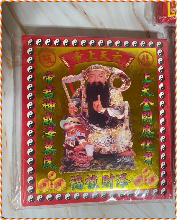 多款＊金紙紅包 (一包１０入）（超商取貨限10包！）發財求財．拜拜天地水補財庫．招貴人．神明祖先 紅包金紙