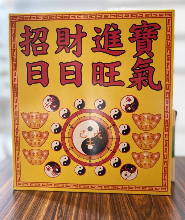 盒子金＊地基主盒子 盒子金＊地基主